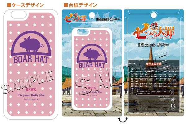 七つの大罪iPhone6カバー 〈豚の帽子〉亭